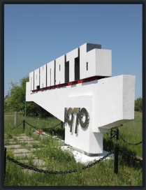Denkmal "Pripjat"